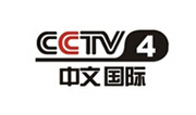 2015年CCTV-4中文國(guó)際頻道廣告方案